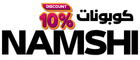 كوبونات namshi 1